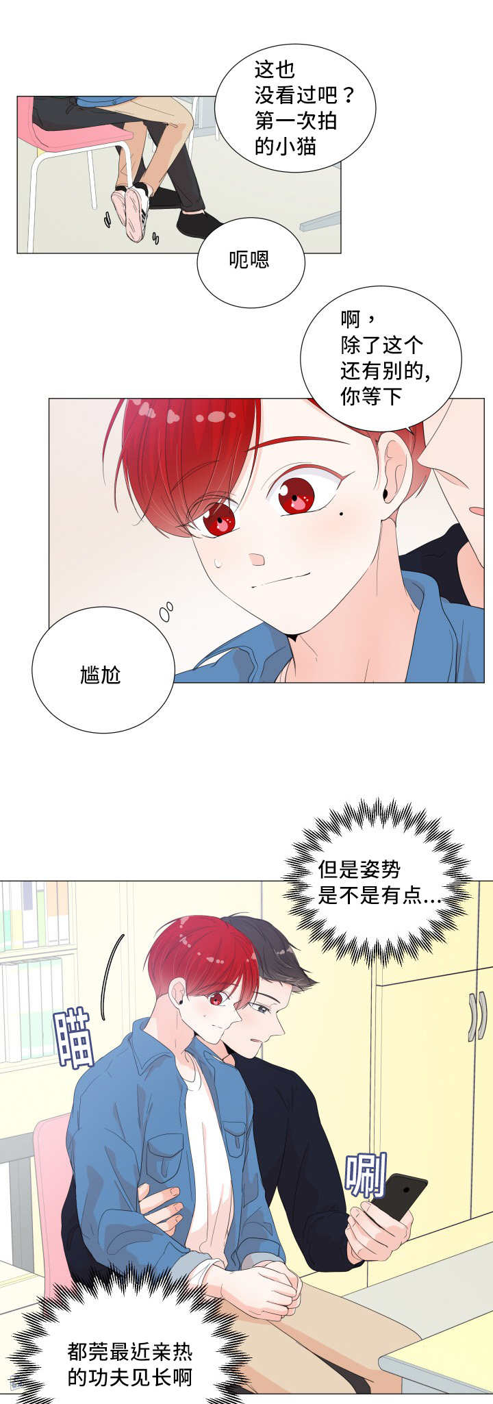 第35话2