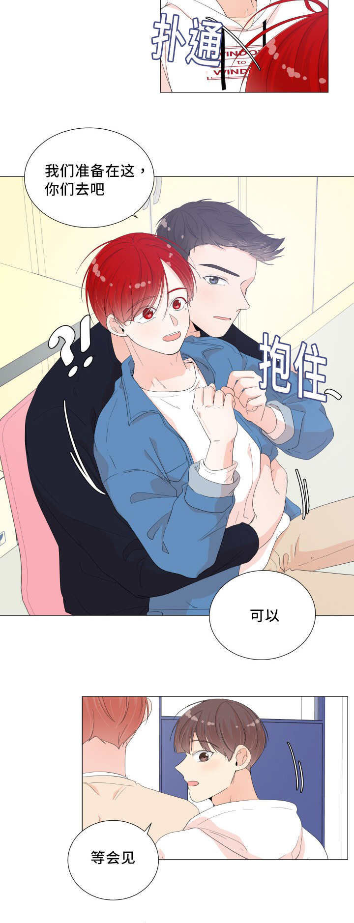 第35话1