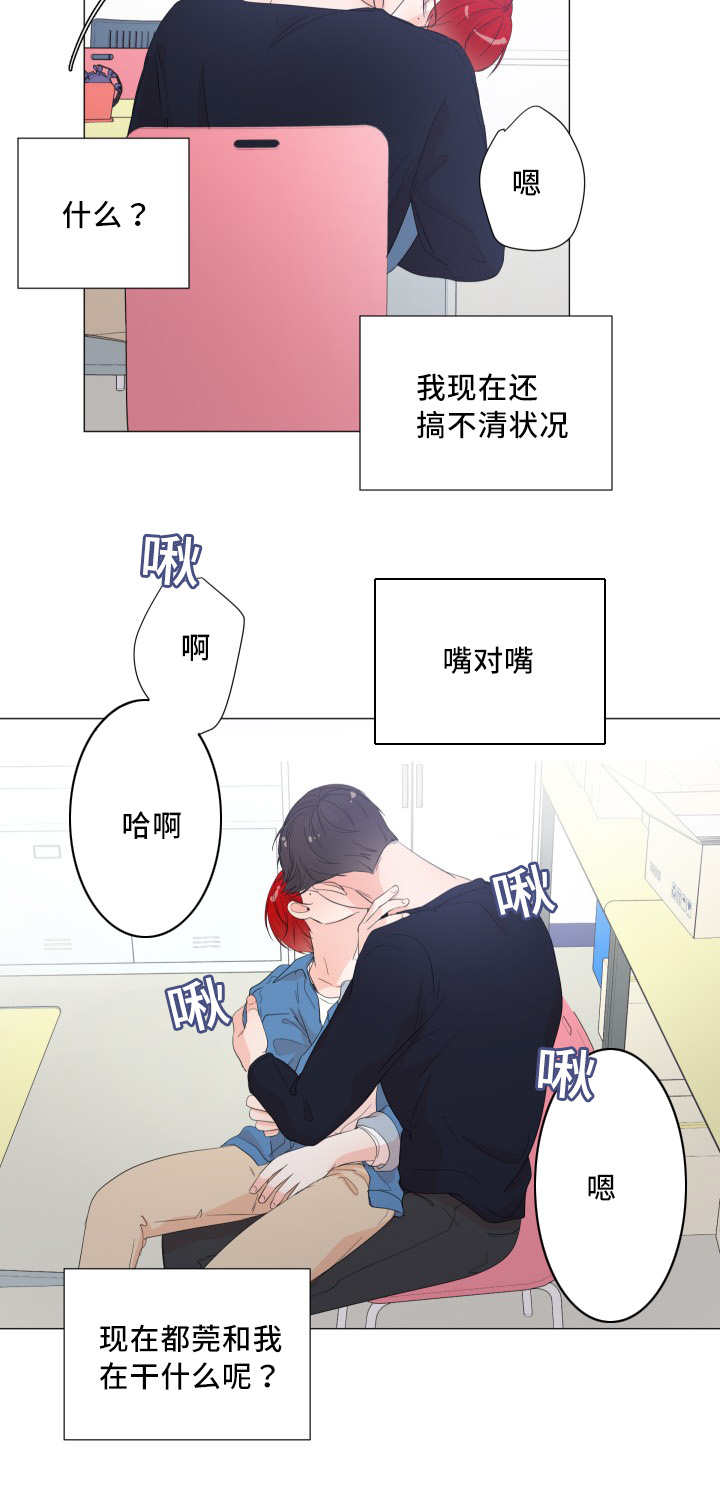 第35话6