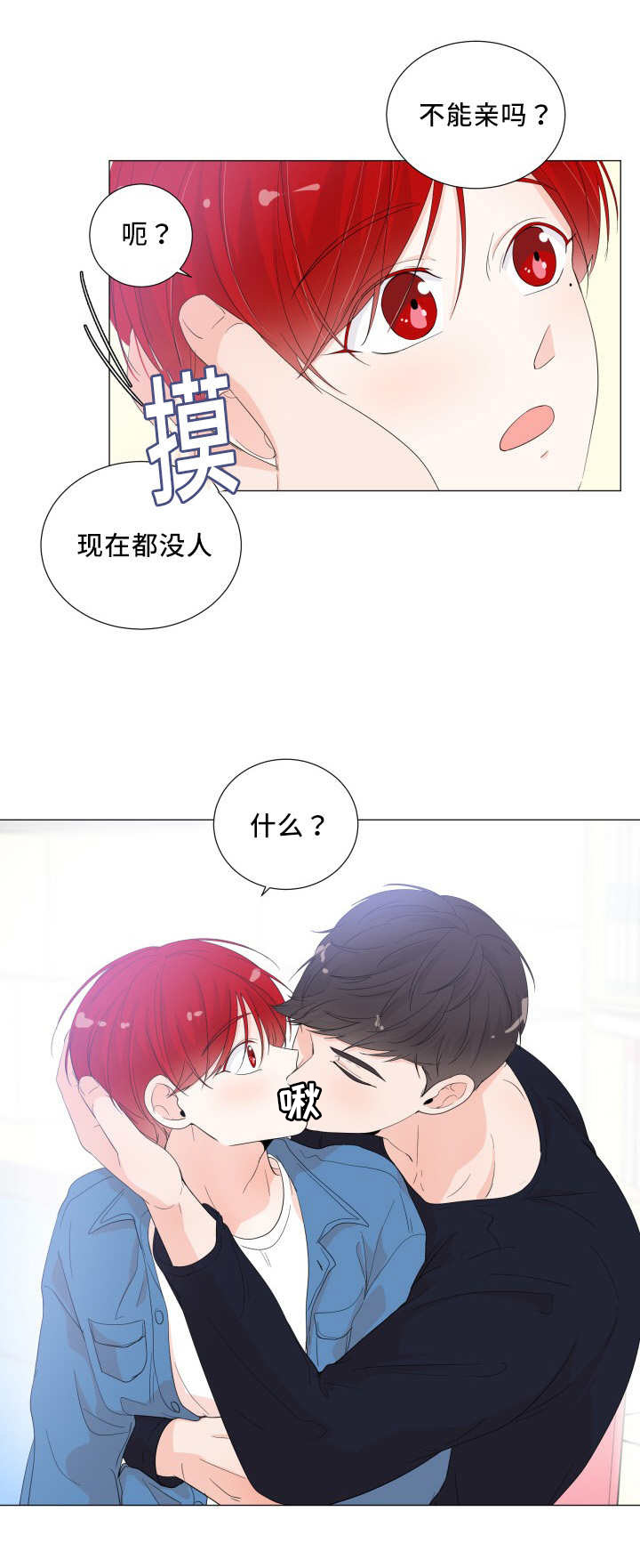 第35话4