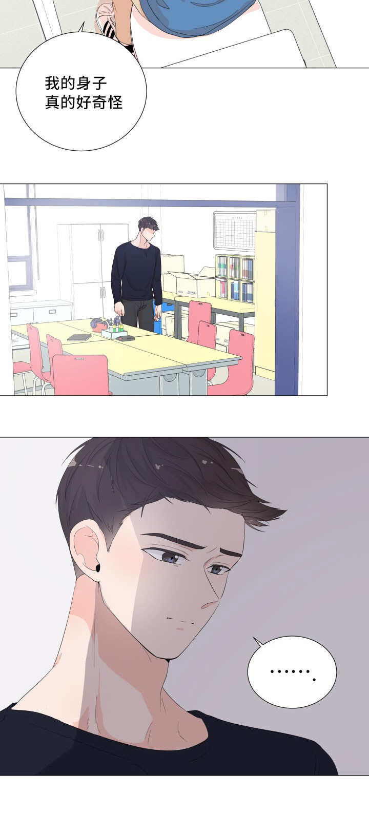 第35话12