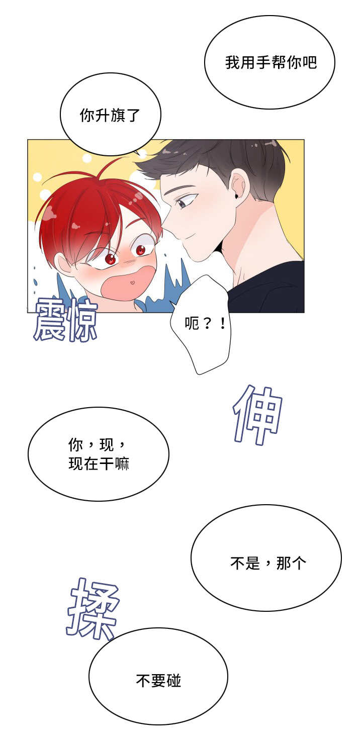 第35话8