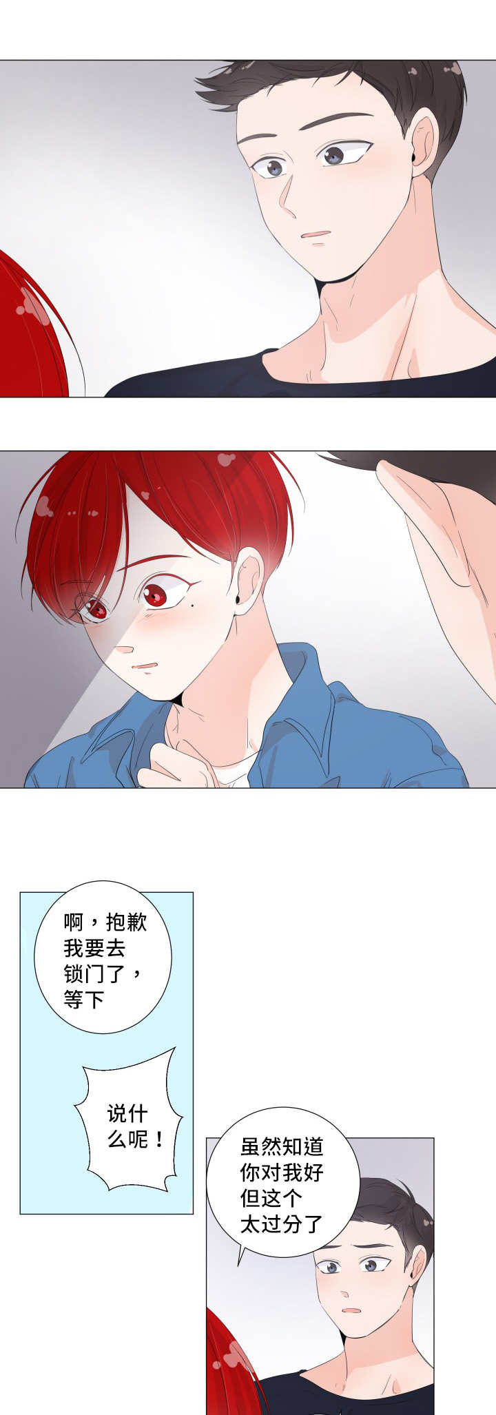 第35话9