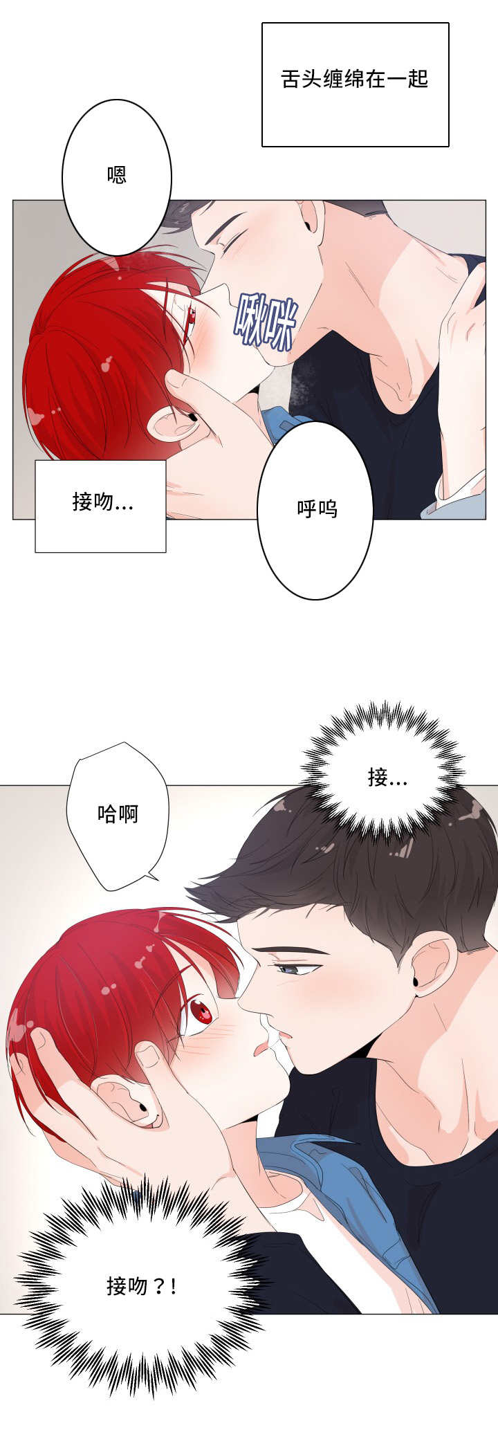 第35话7