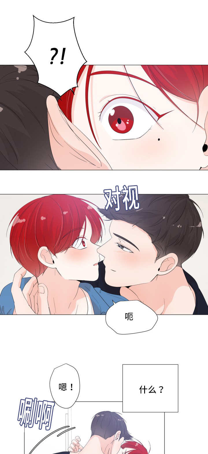 第35话5