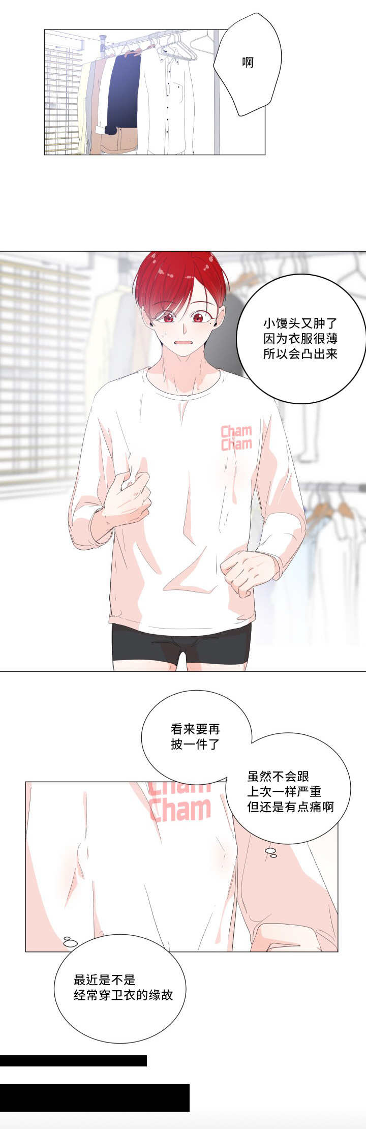 第34话5
