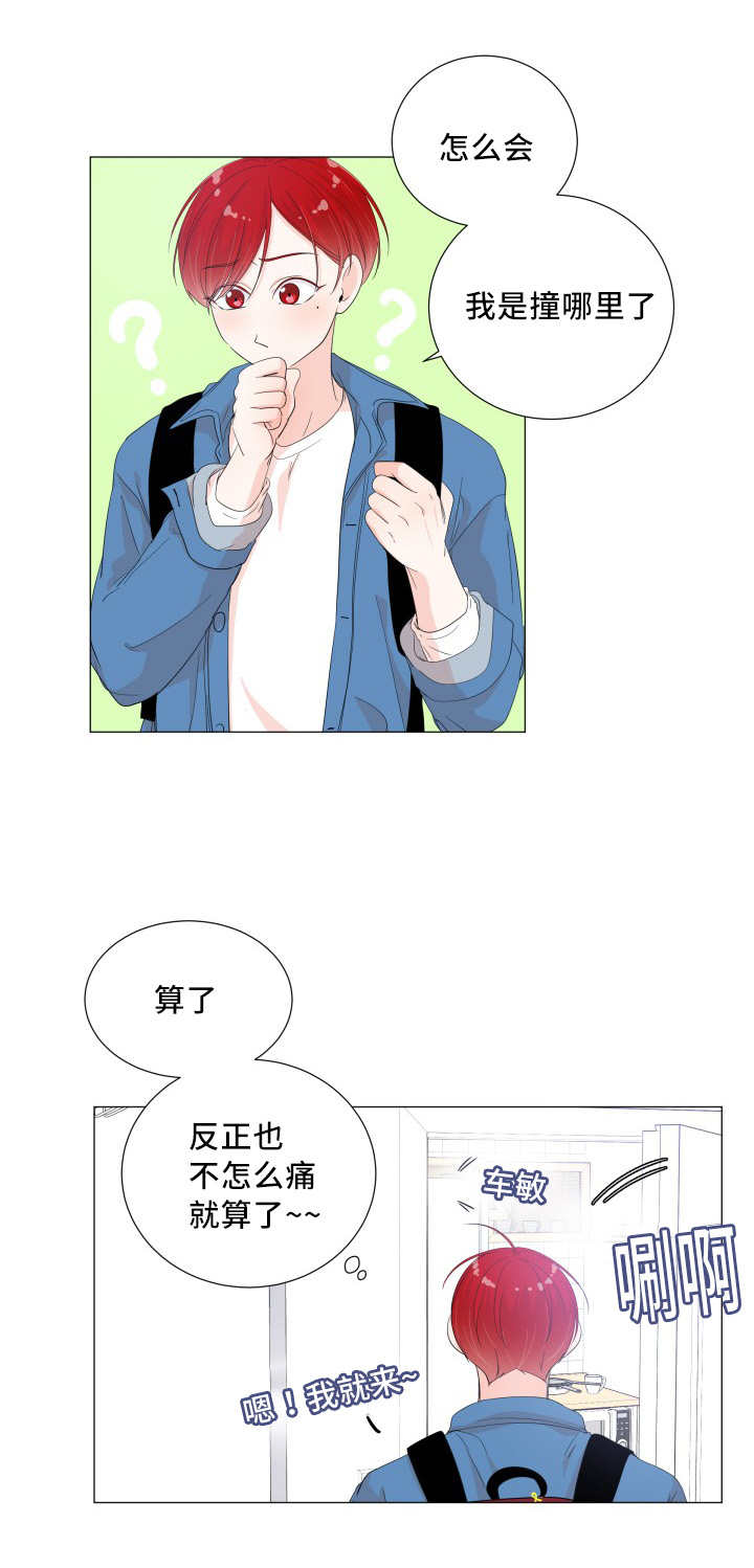 第34话10