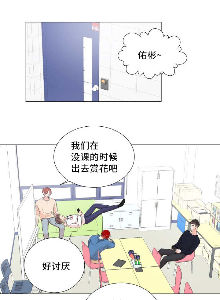 第34话11