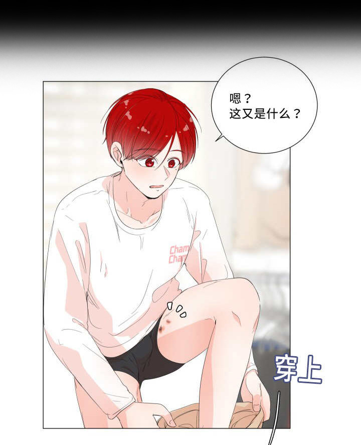 第34话7