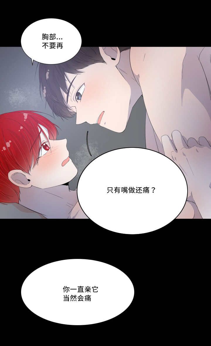 第34话6