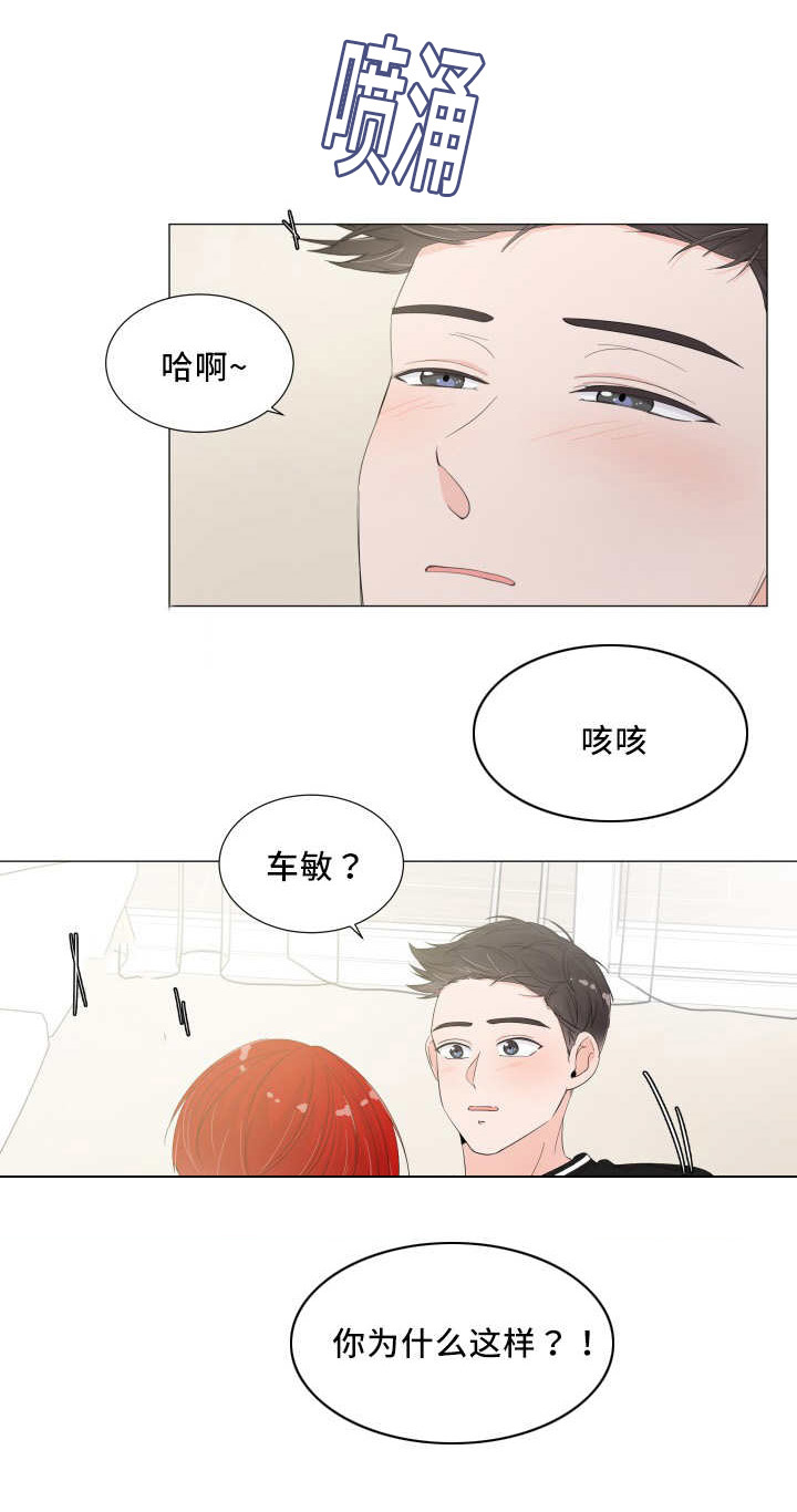 第33话4