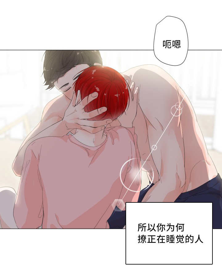 第33话7
