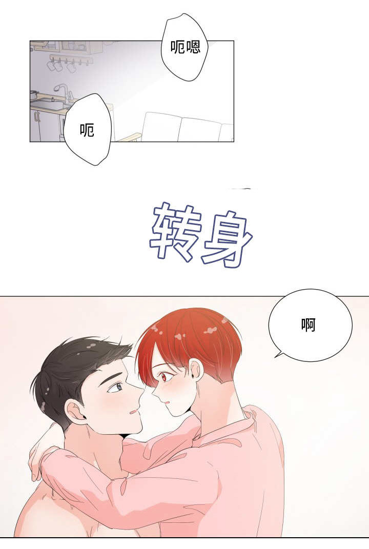第33话8