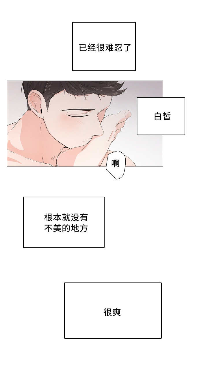 第33话13