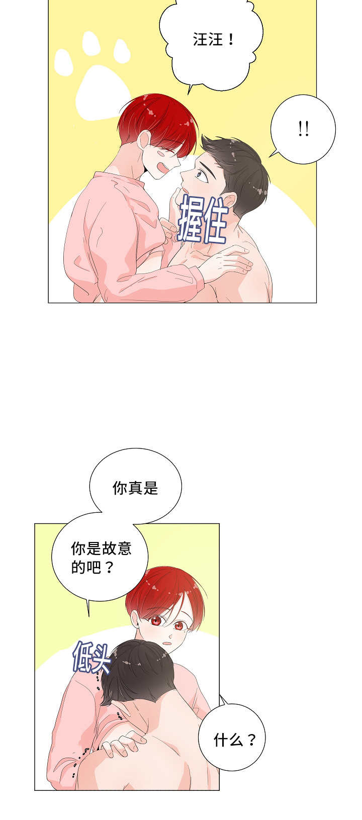 第33话11