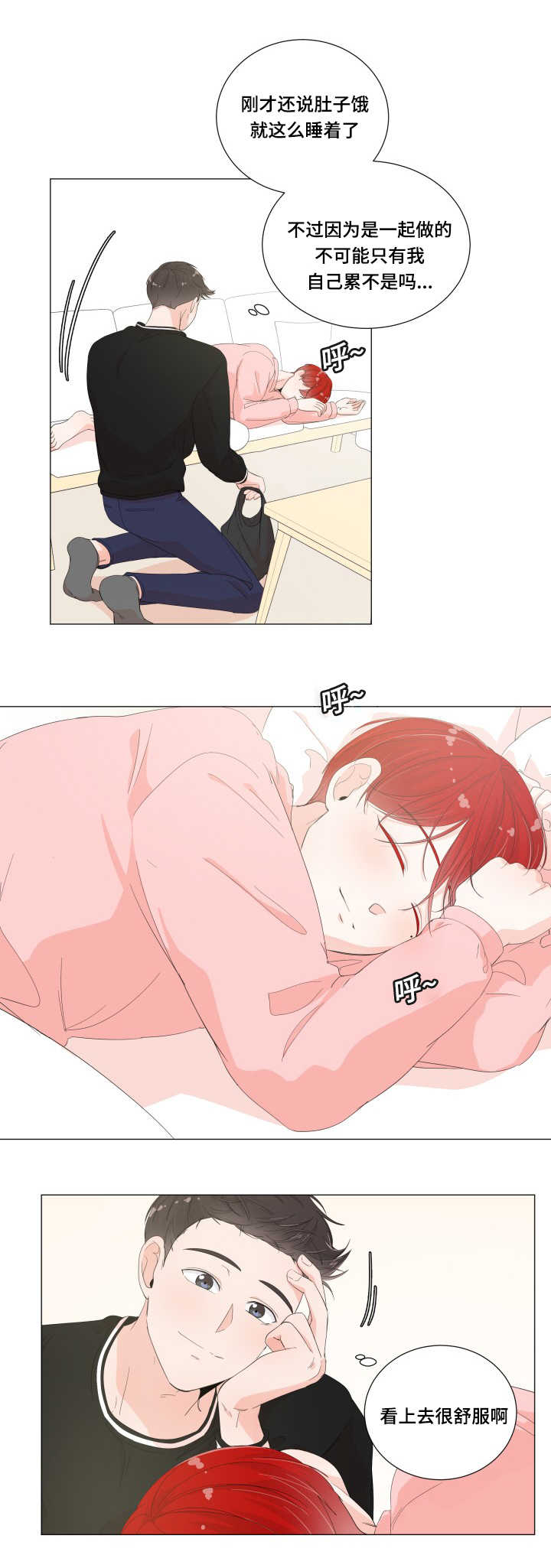 第33话0