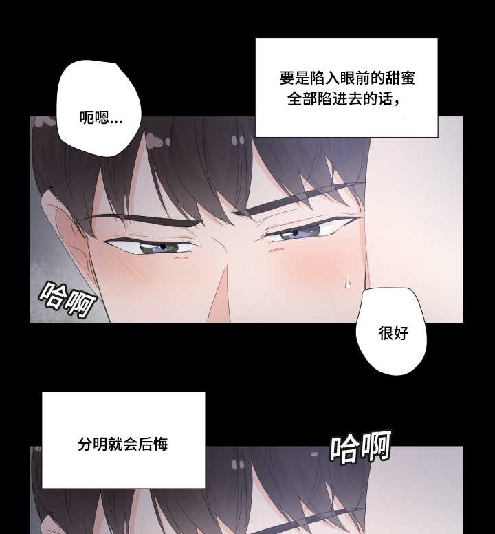 第32话4