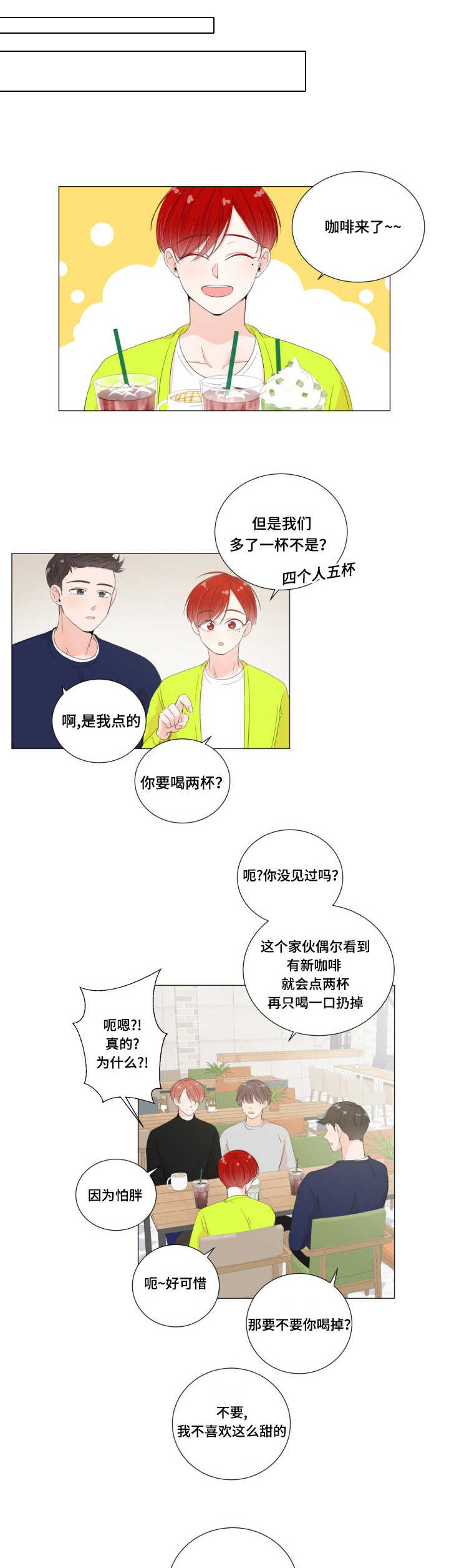 第32话0