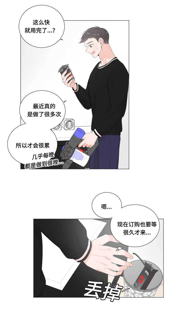 第32话8