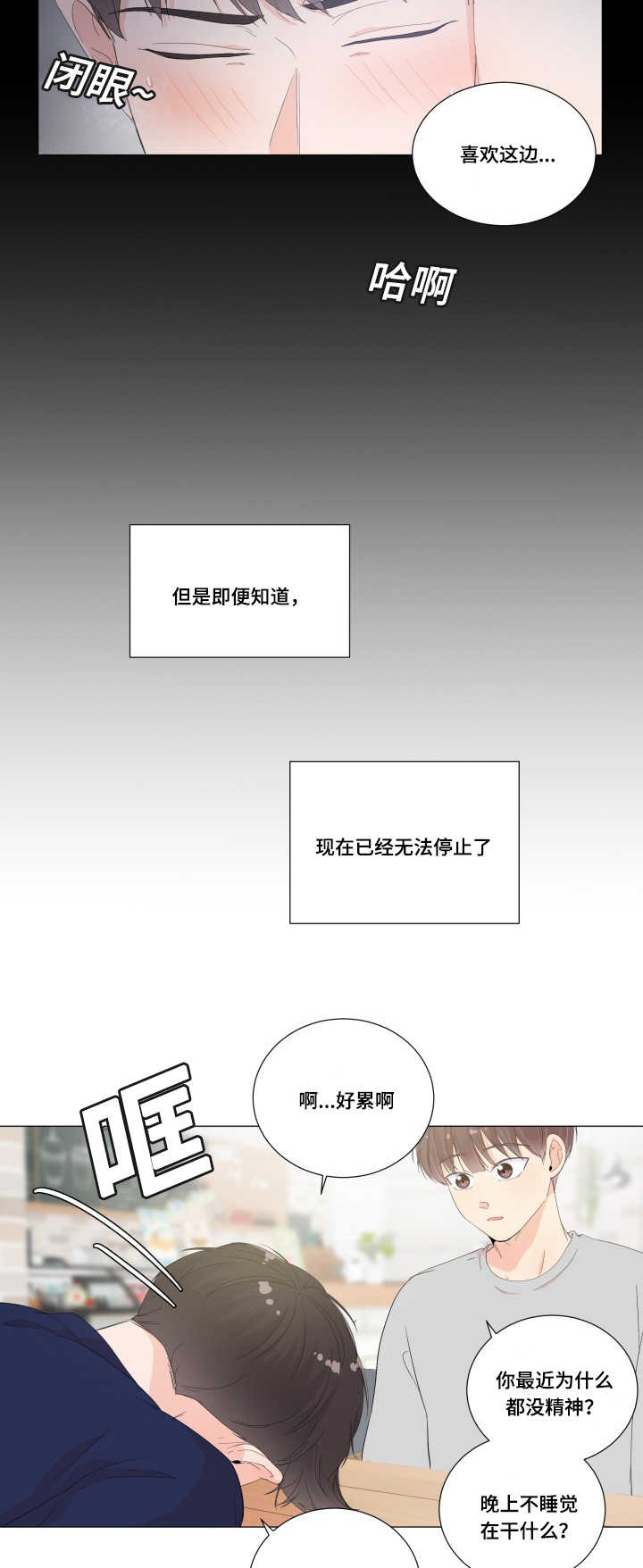 第32话5