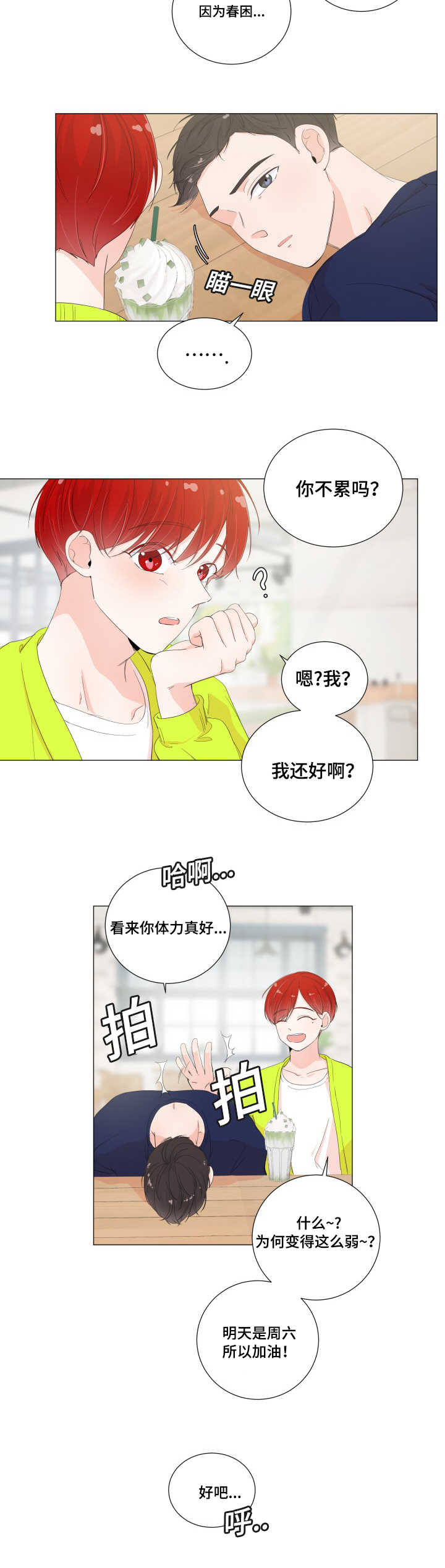 第32话6