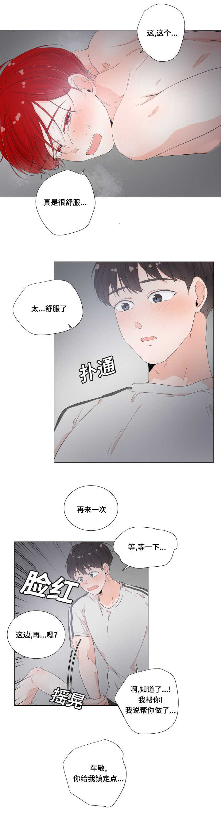 第31话1