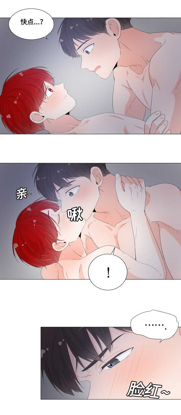 第31话8