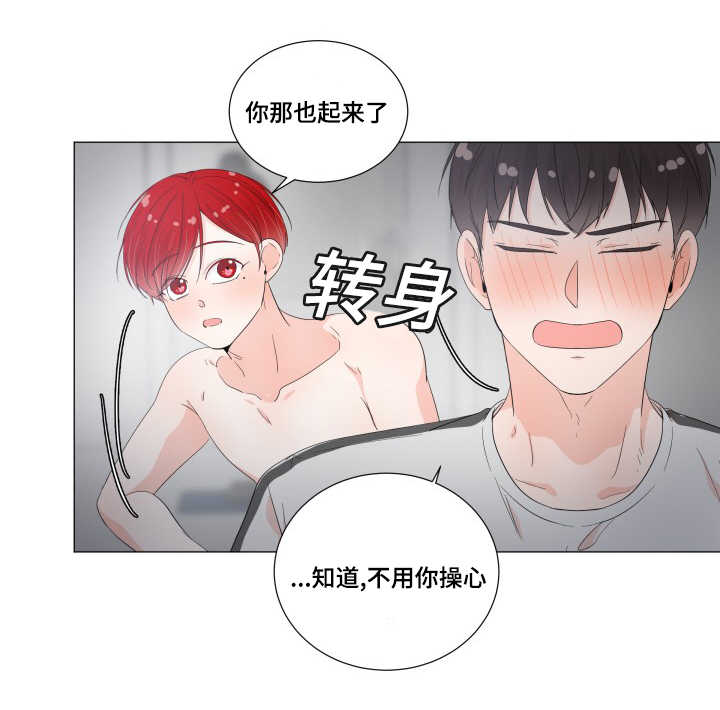 第31话2
