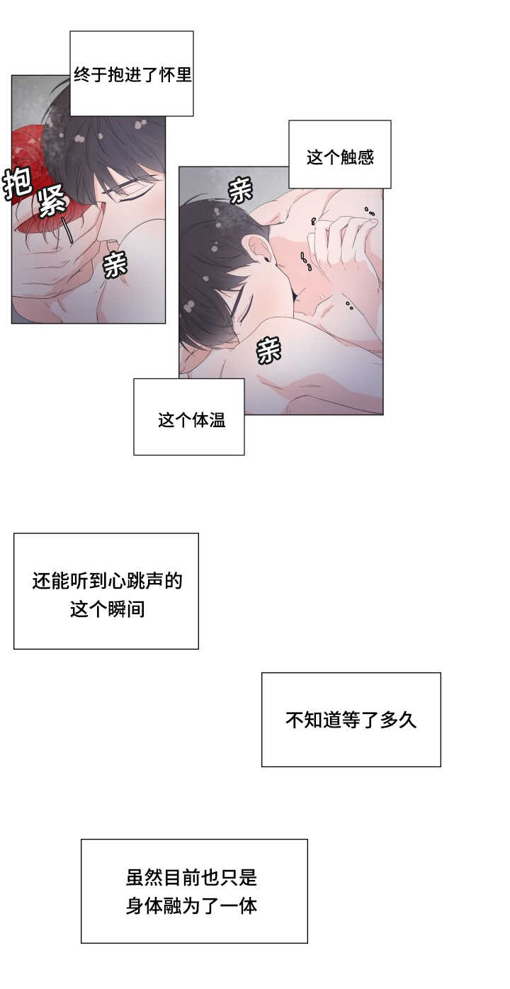 第31话7