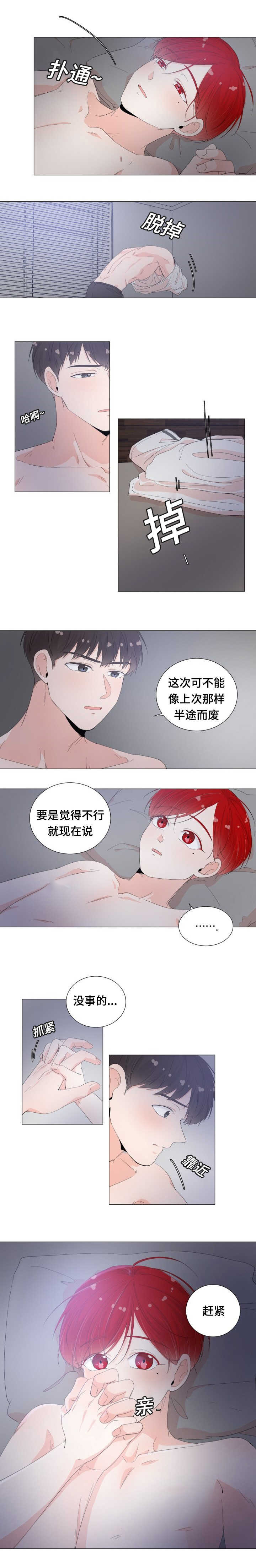 第31话5