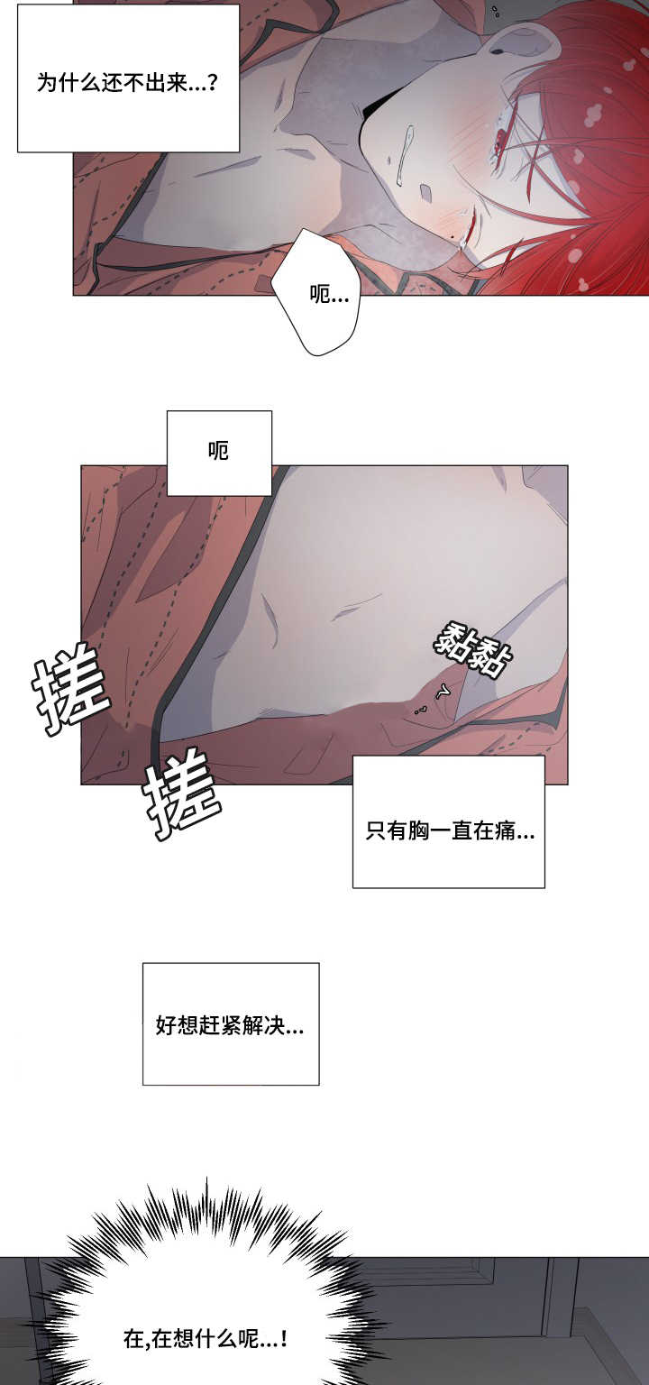 第30话3