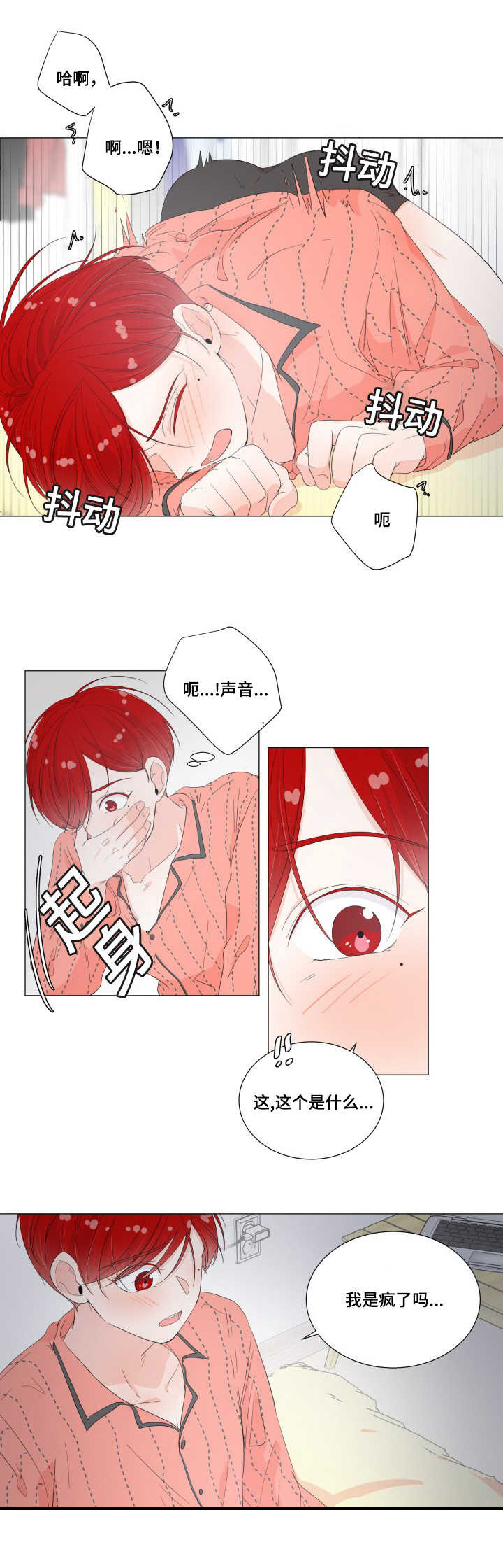第30话1