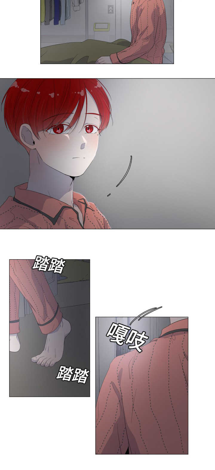 第30话6
