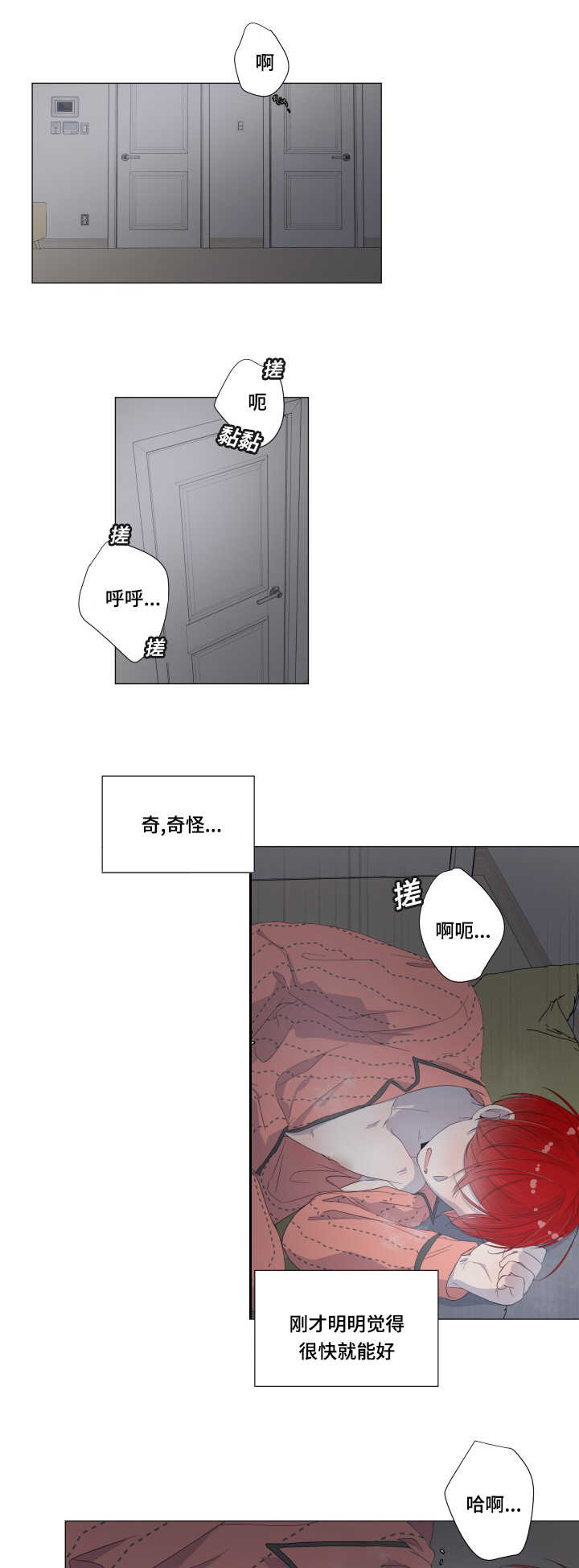 第30话2
