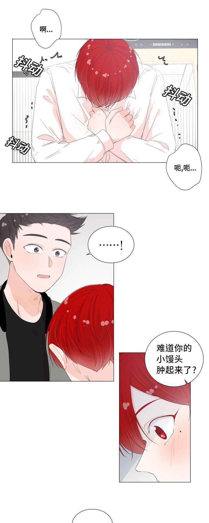 第29话3