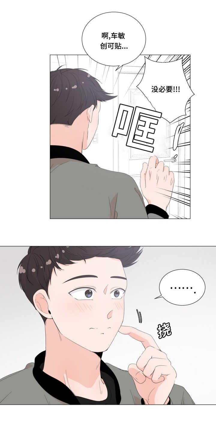 第29话8
