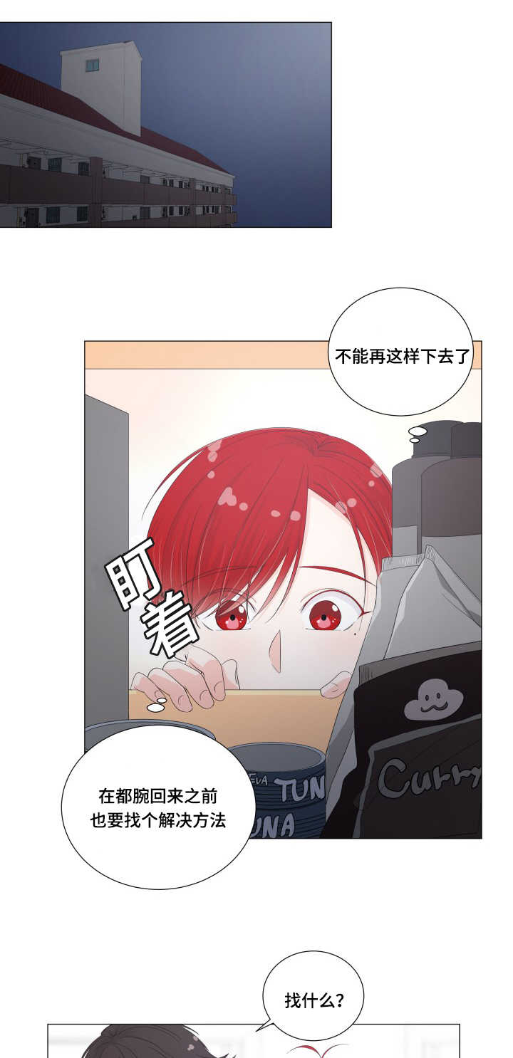 第29话0