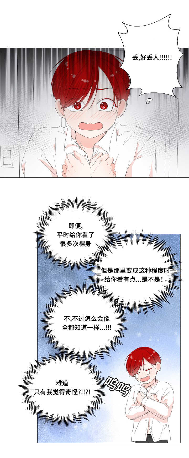 第29话9