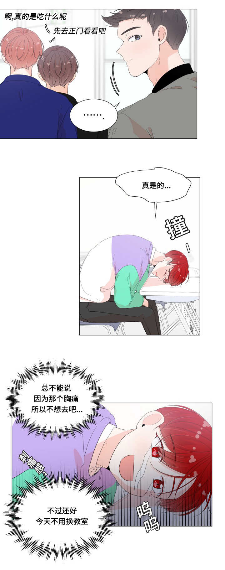 第28话4