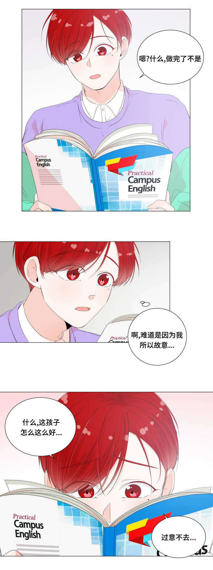 第28话10