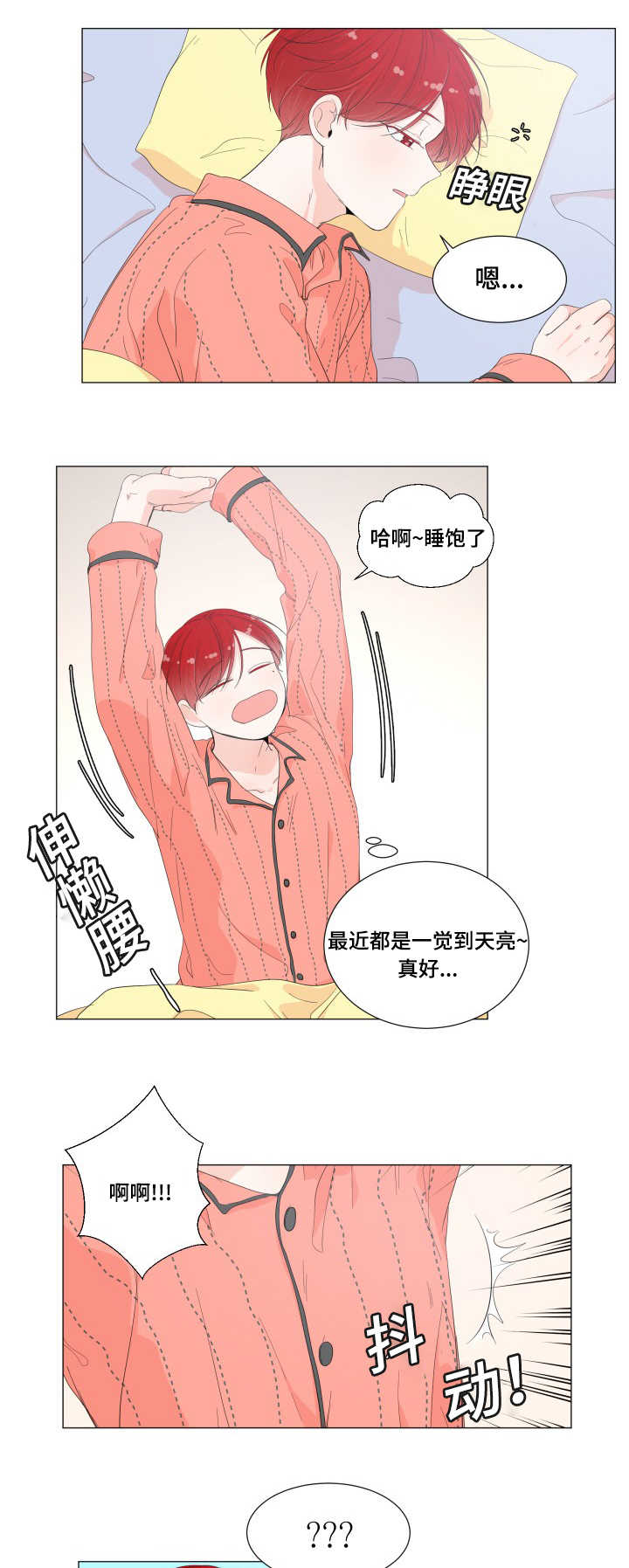 第28话0