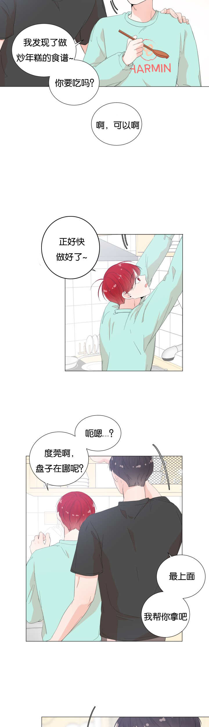 第27话5