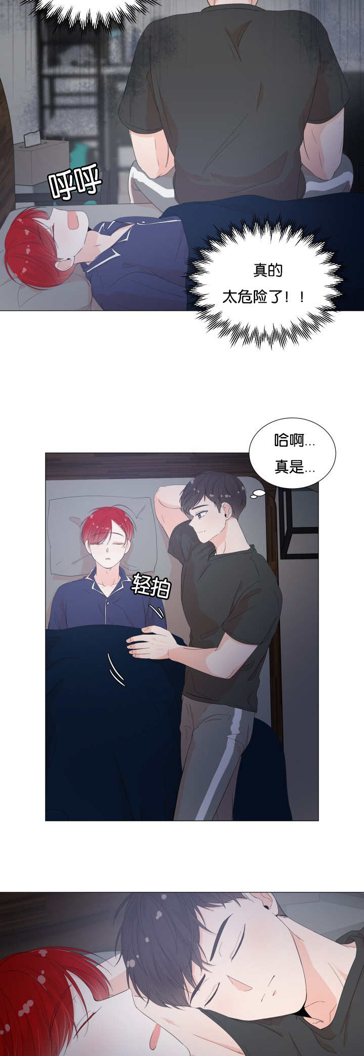 第27话2