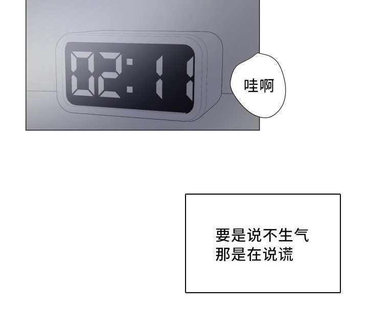 第27话10
