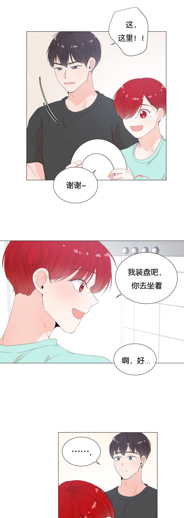 第27话7