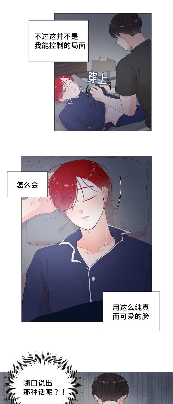 第27话1