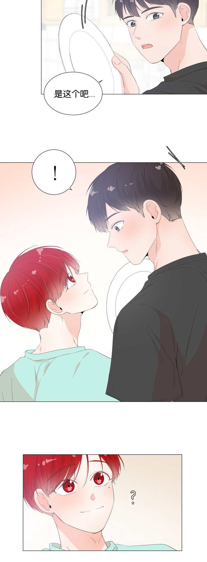 第27话6