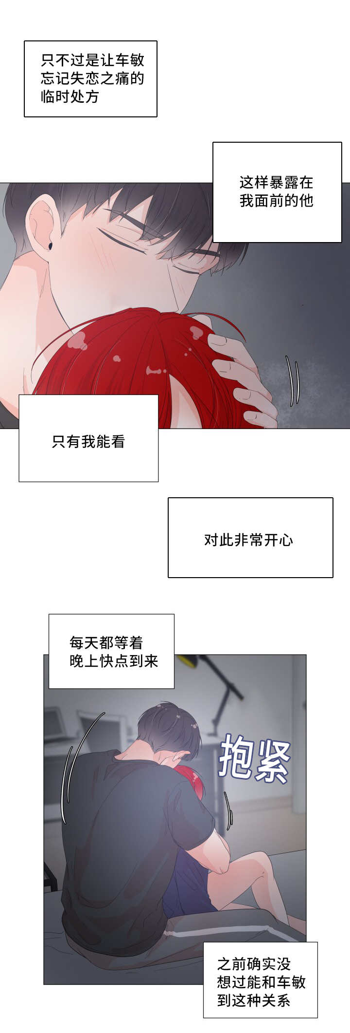 第26话0