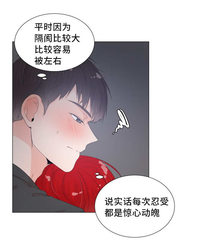 第26话1