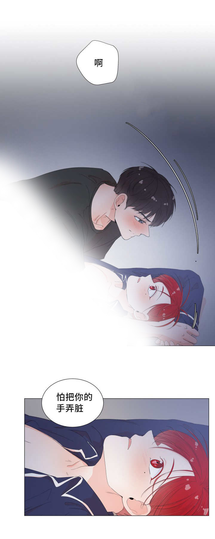 第26话7